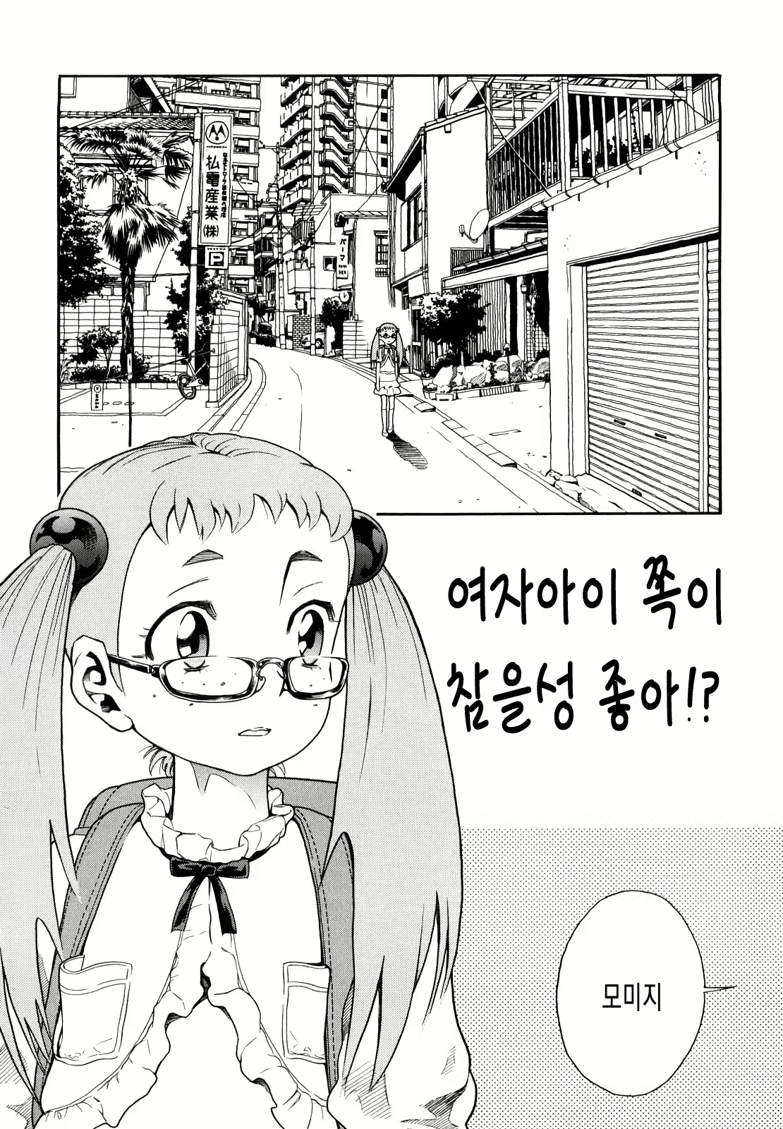 Content 561944 - 108 페이지