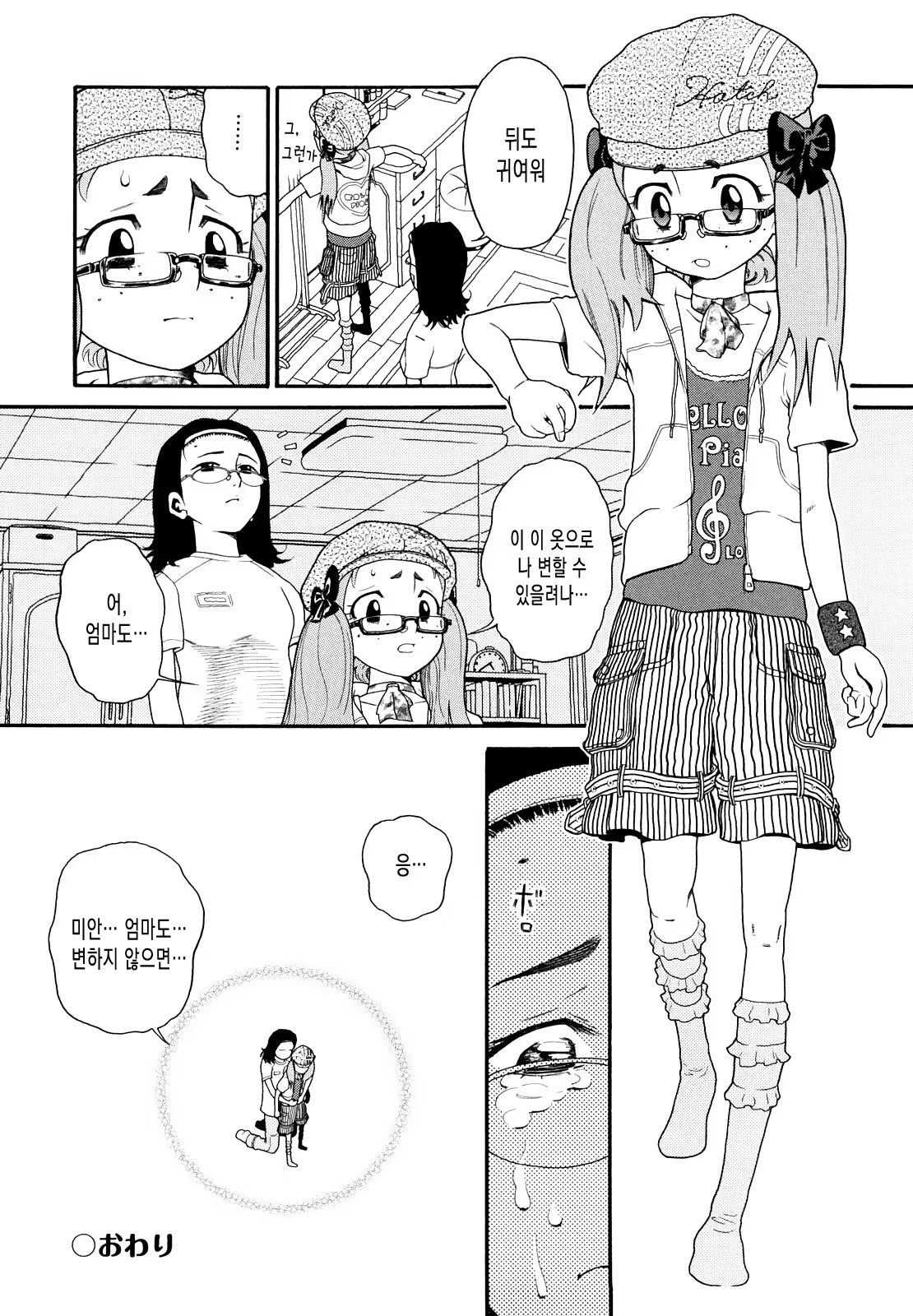 Content 561944 - 123 페이지