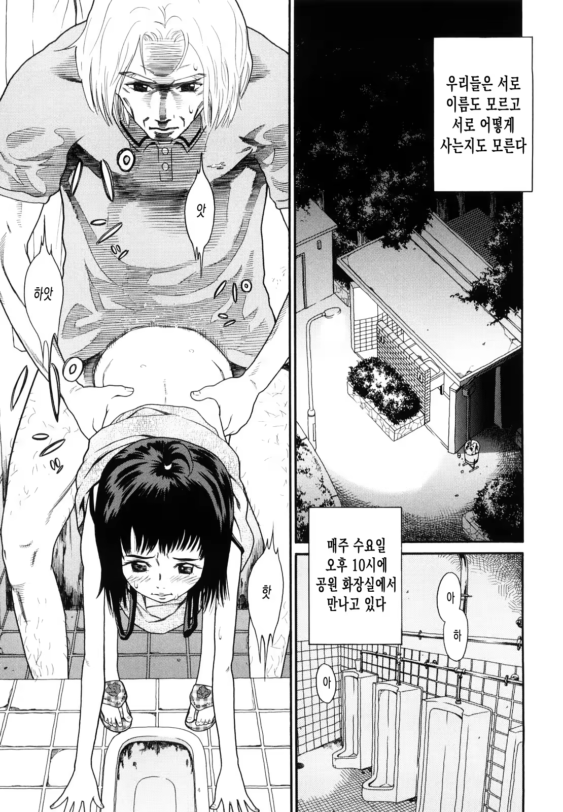 Content 561944 - 124 페이지