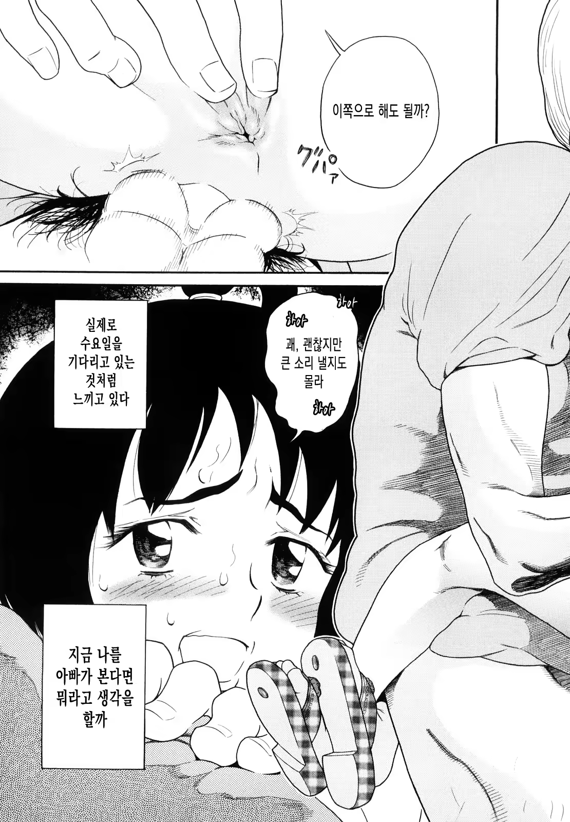 Content 561944 - 132 페이지