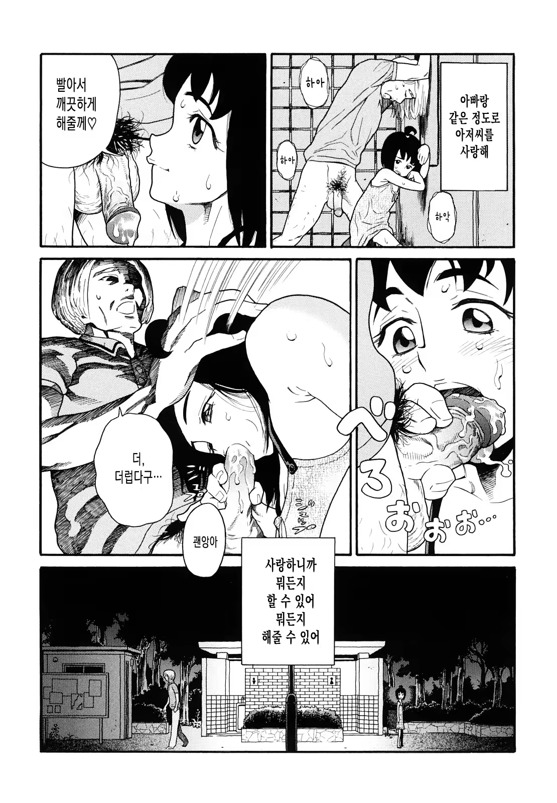 Content 561944 - 139 페이지