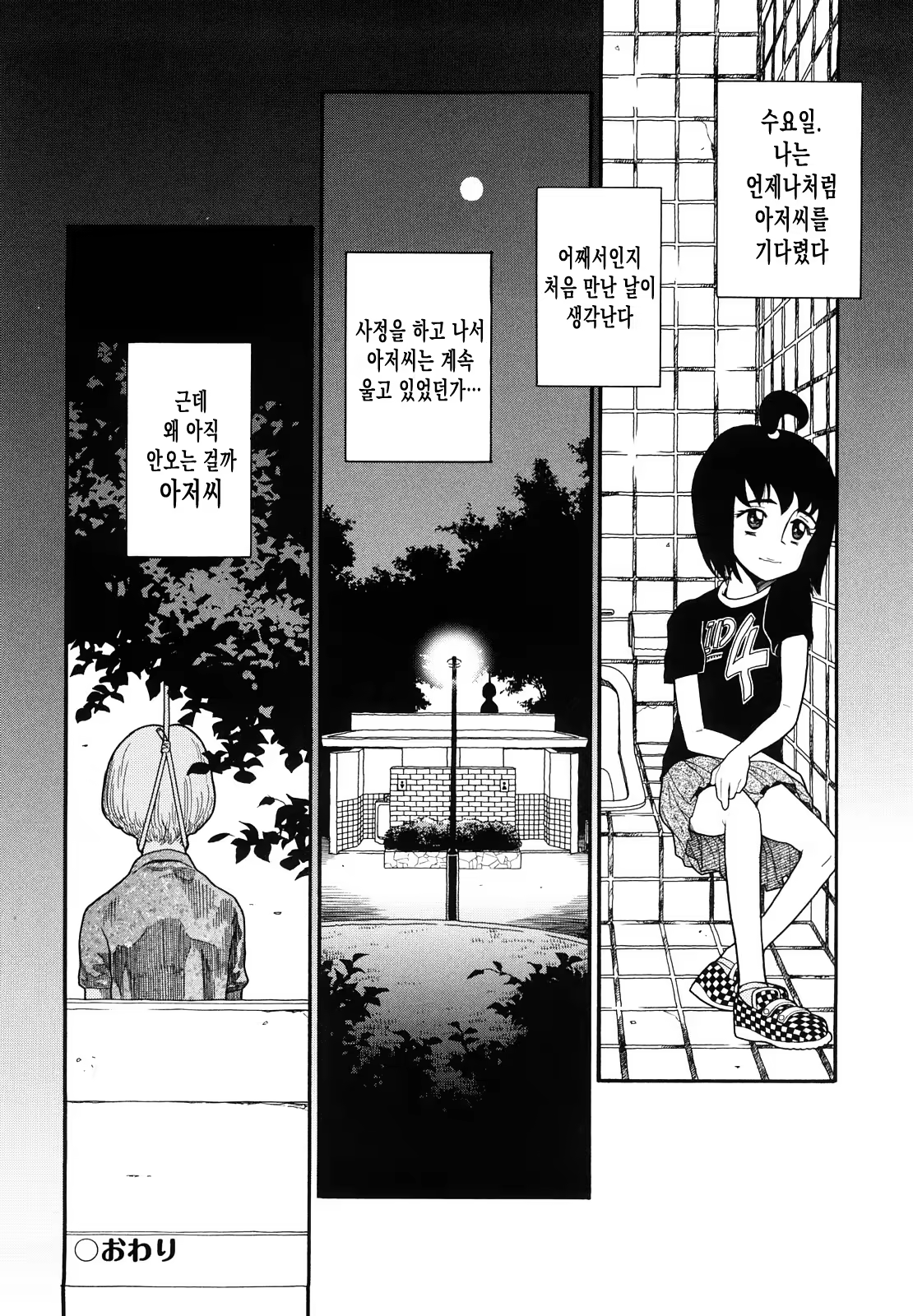 Content 561944 - 141 페이지