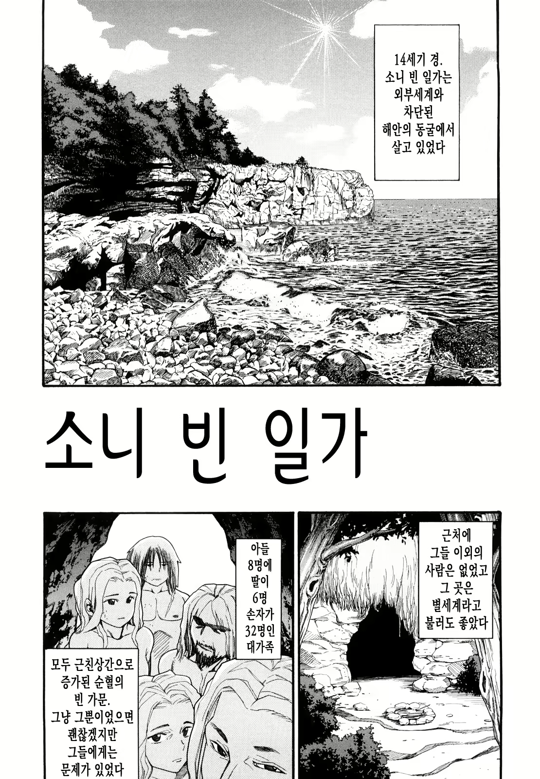 Content 561944 - 160 페이지