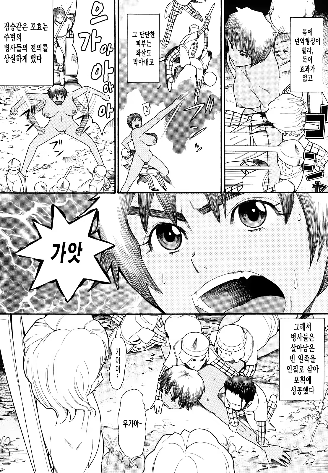 Content 561944 - 163 페이지