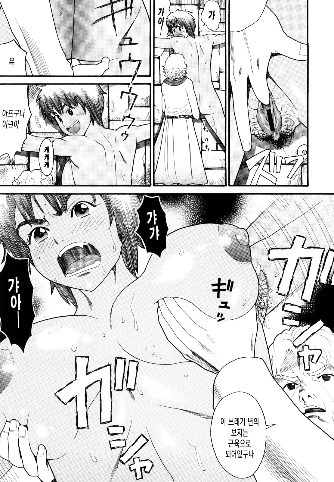 Content 561944 - 168 페이지
