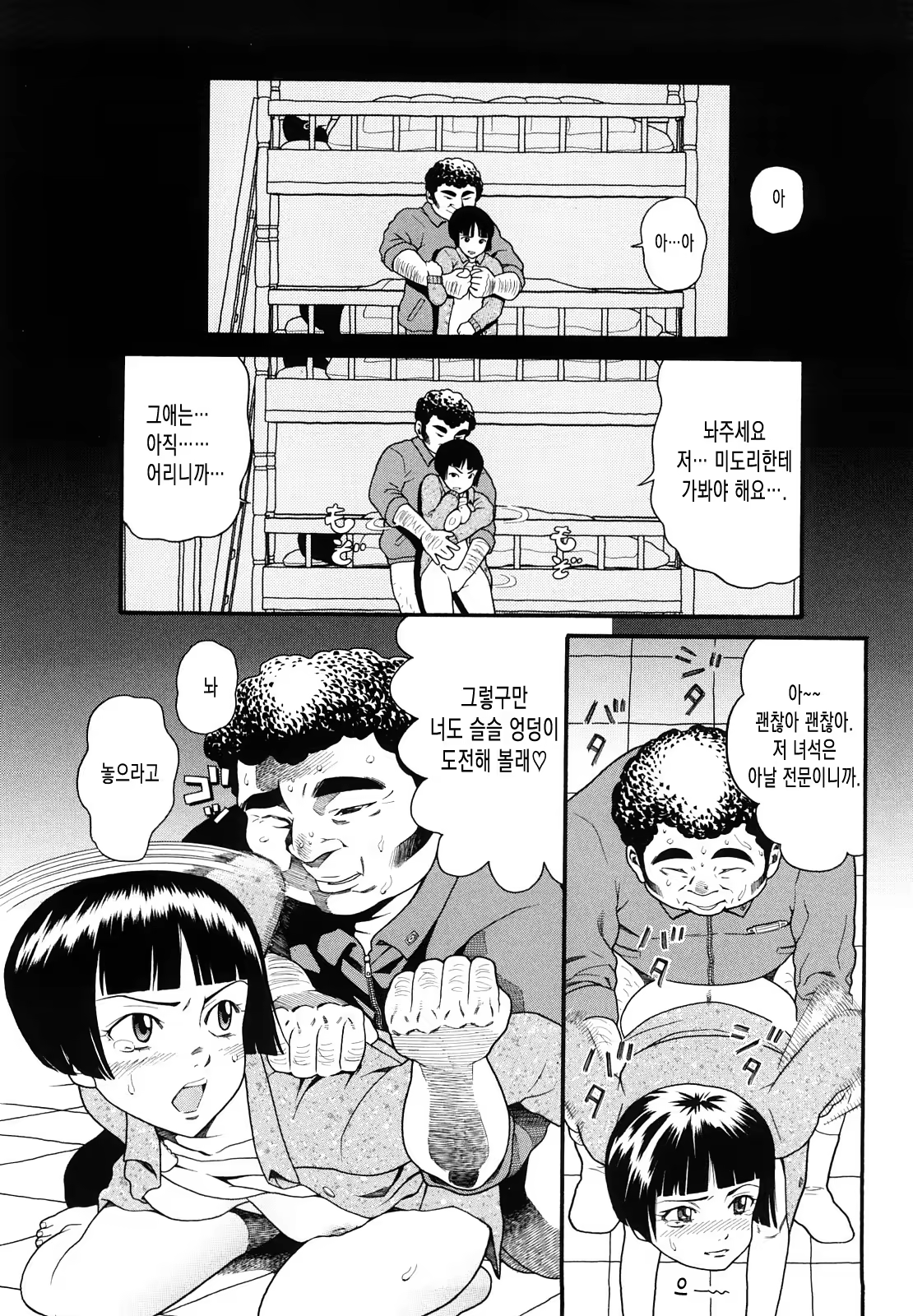 Content 561944 - 17 페이지