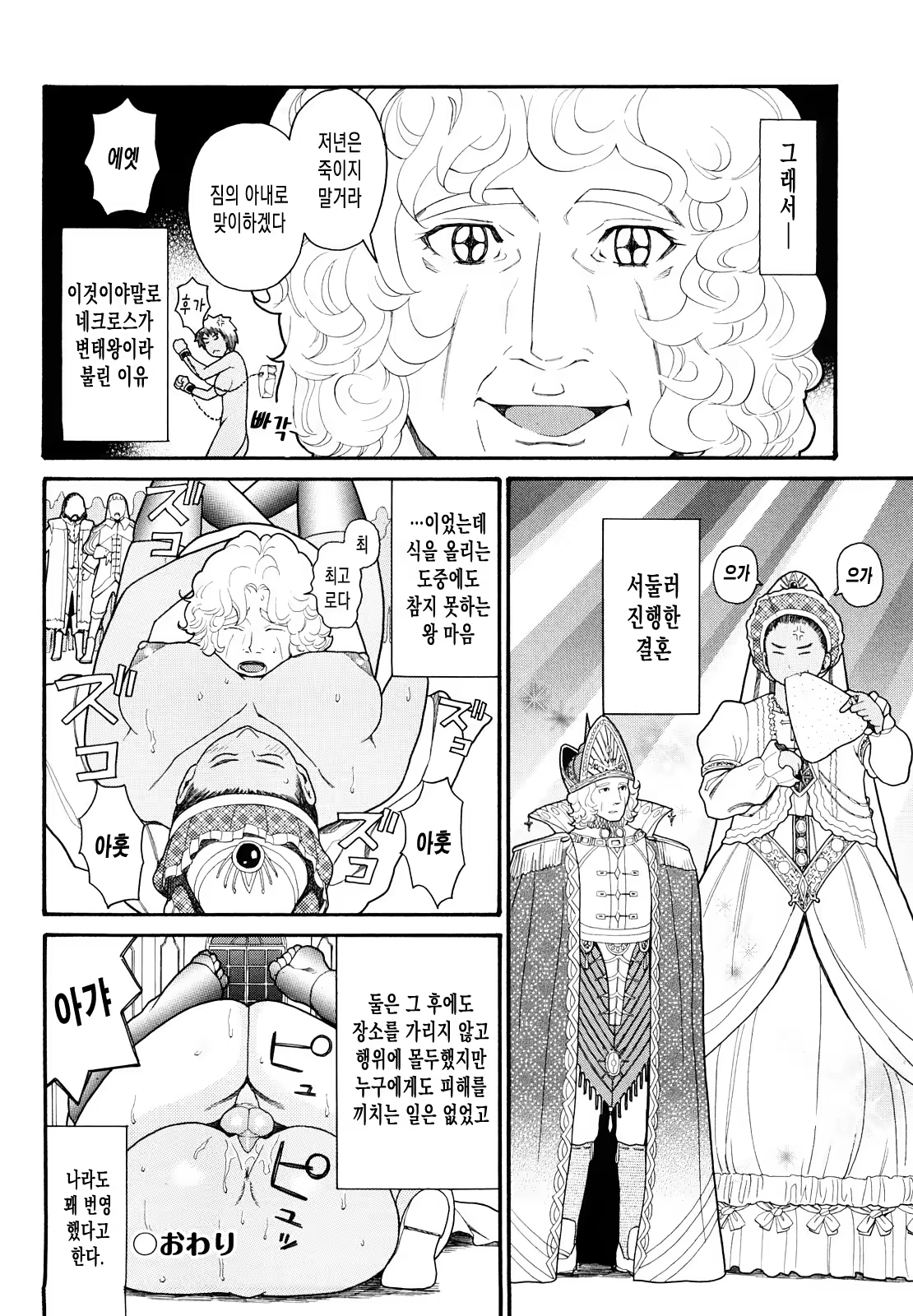 Content 561944 - 175 페이지