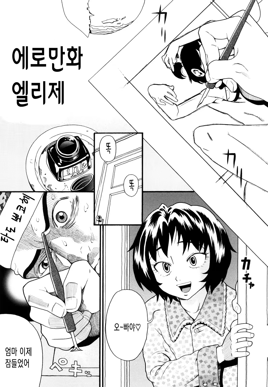 Content 561944 - 176 페이지