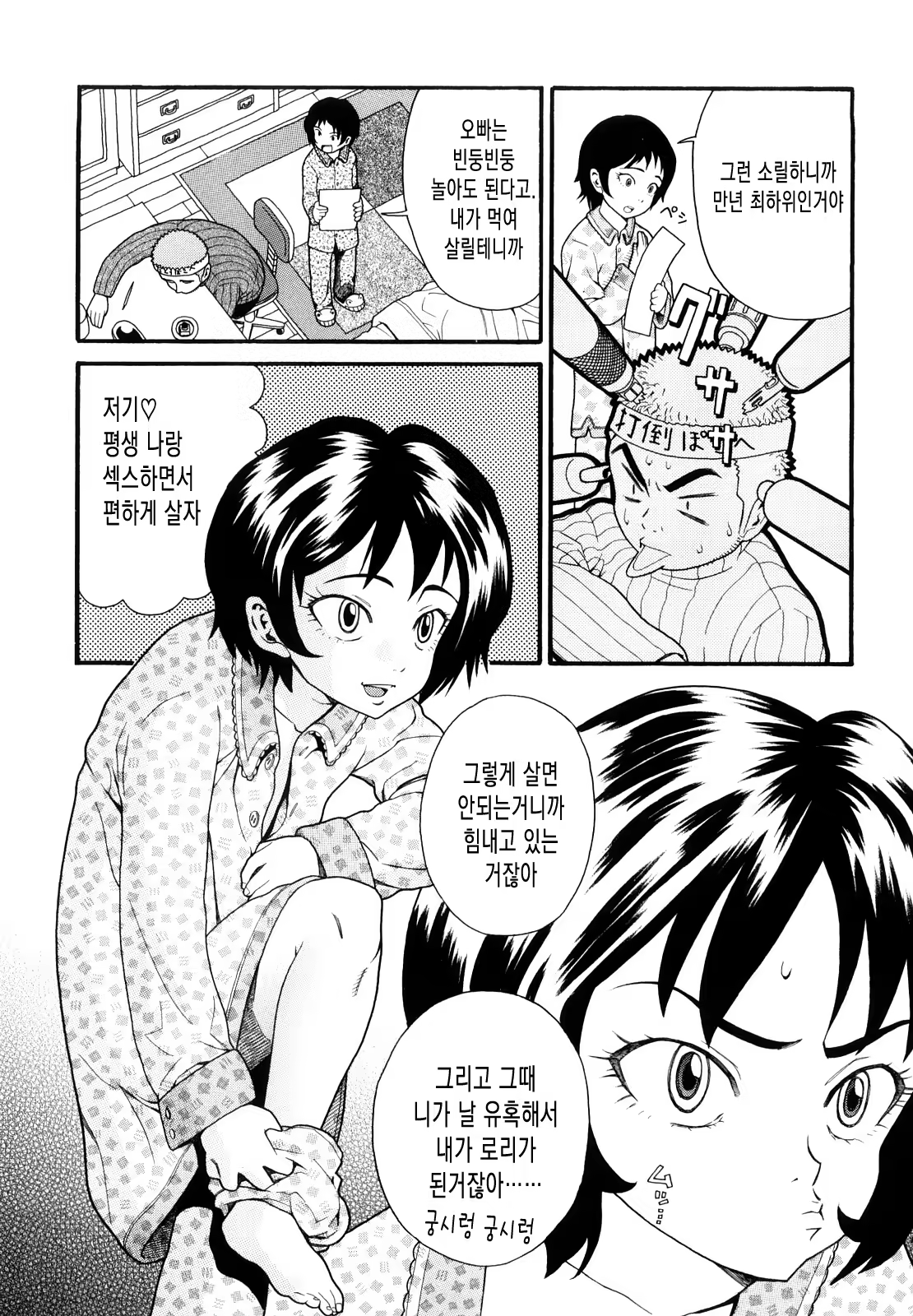 Content 561944 - 178 페이지