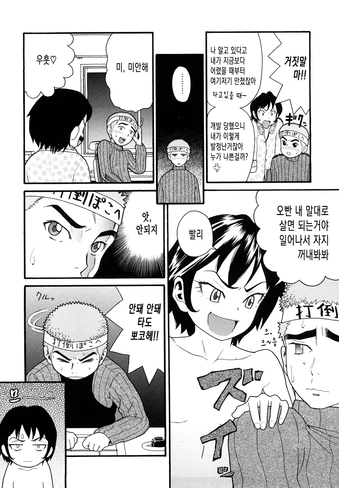 Content 561944 - 179 페이지