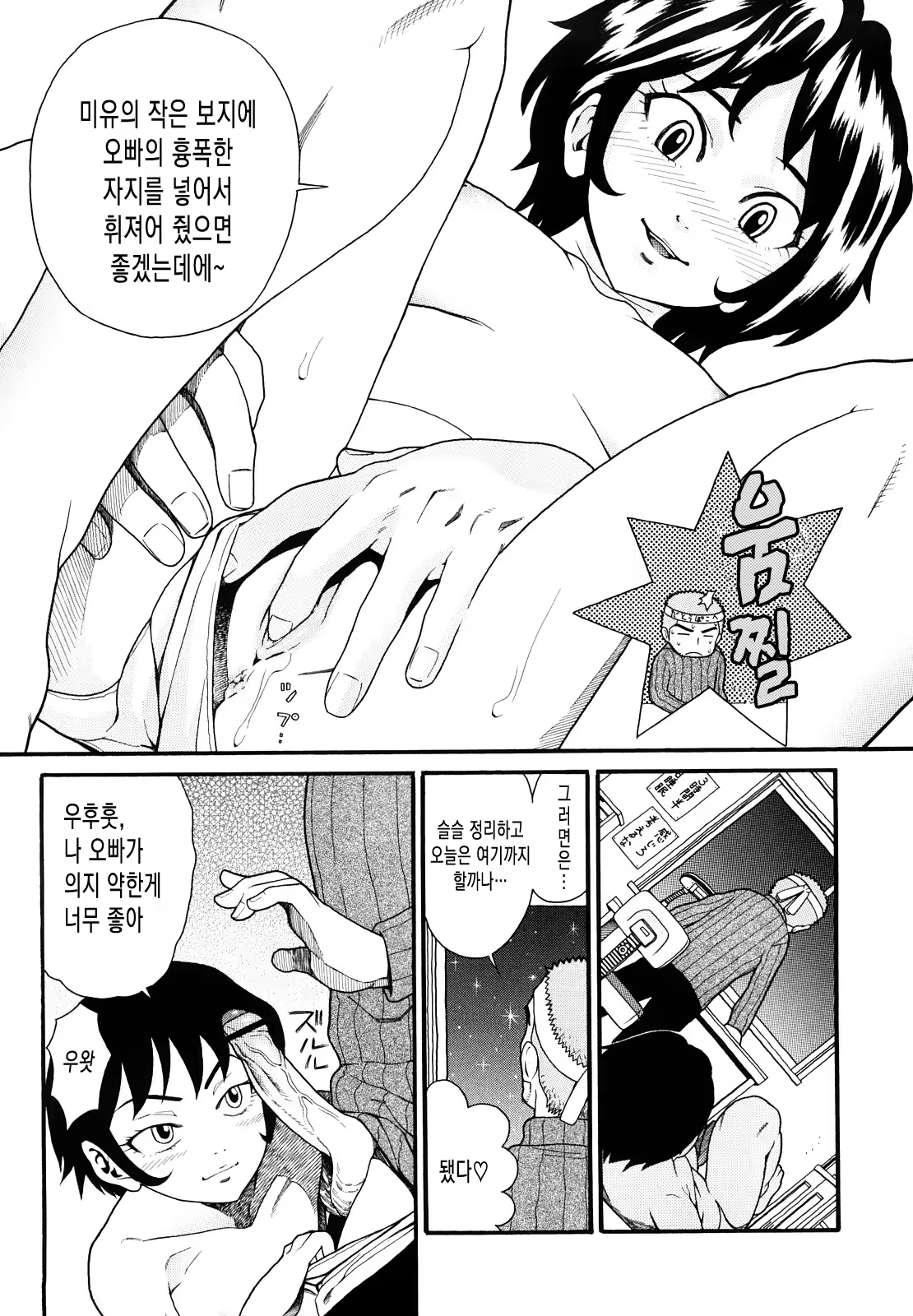 Content 561944 - 181 페이지
