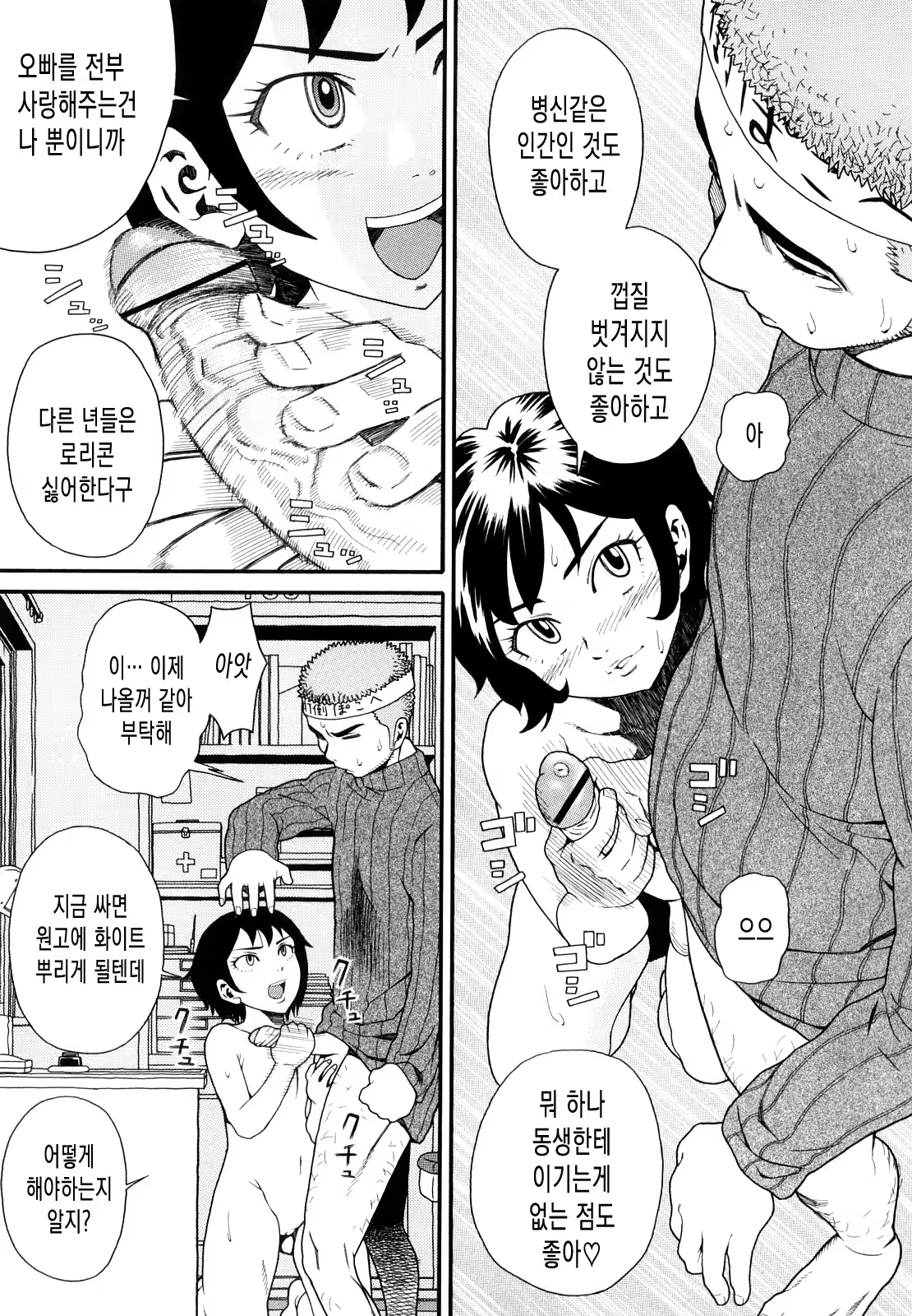 Content 561944 - 182 페이지