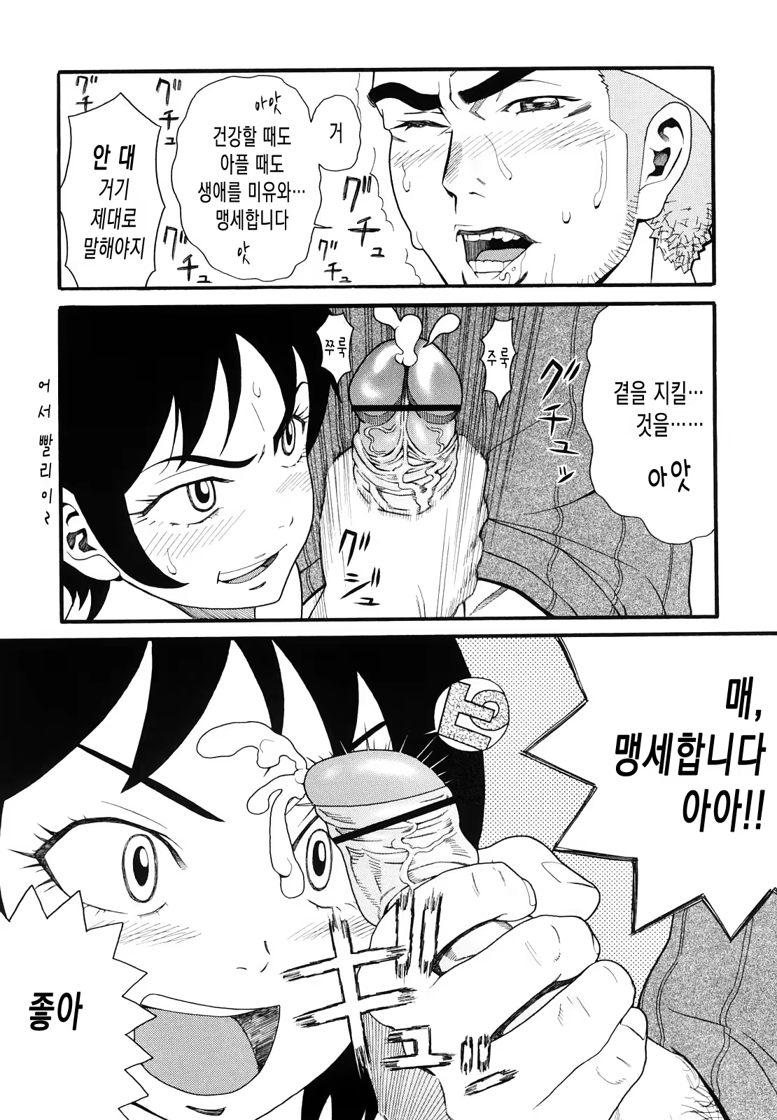 Content 561944 - 183 페이지