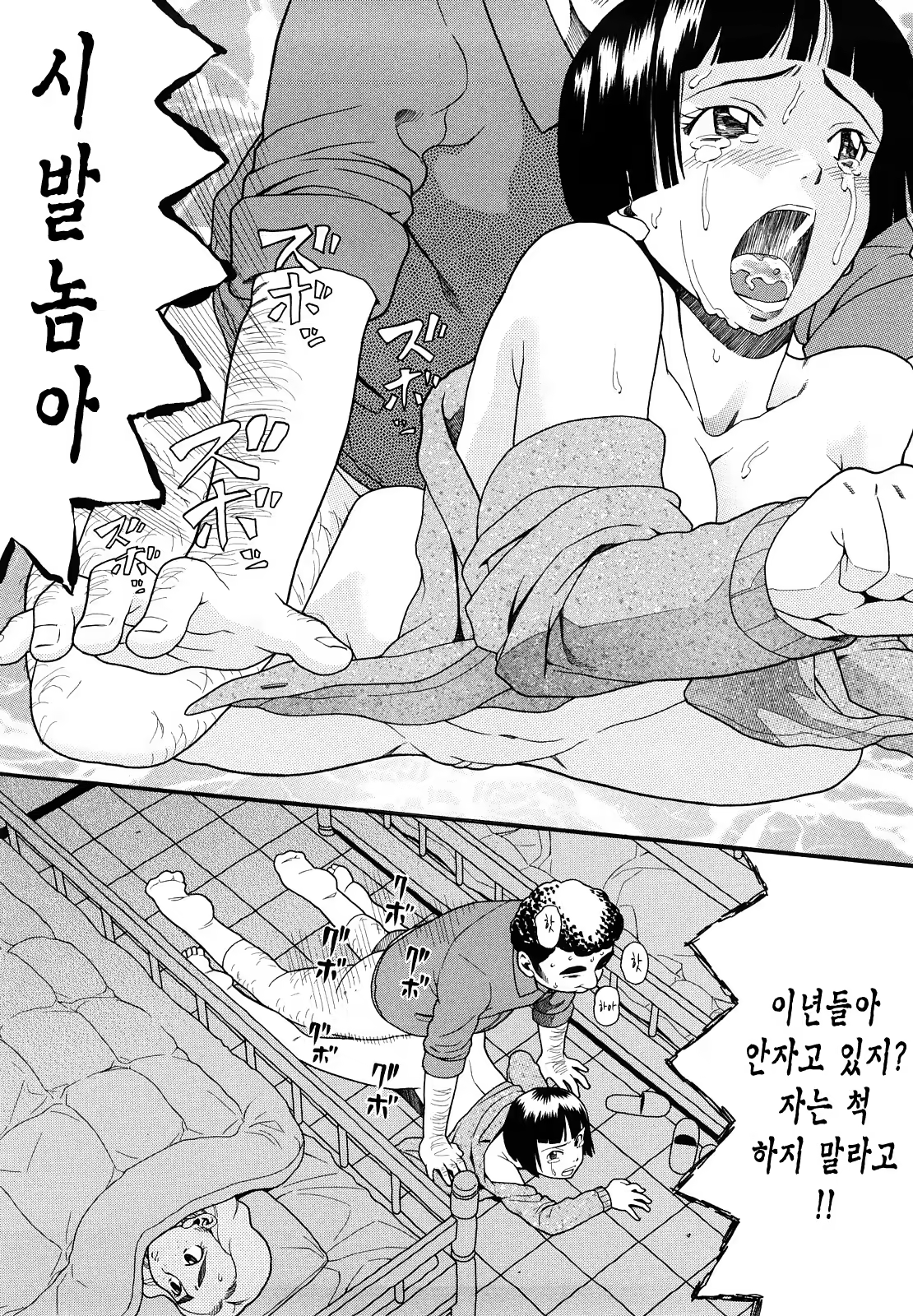 Content 561944 - 19 페이지