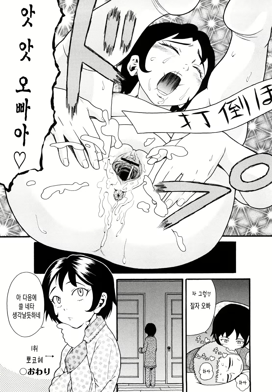 Content 561944 - 191 페이지