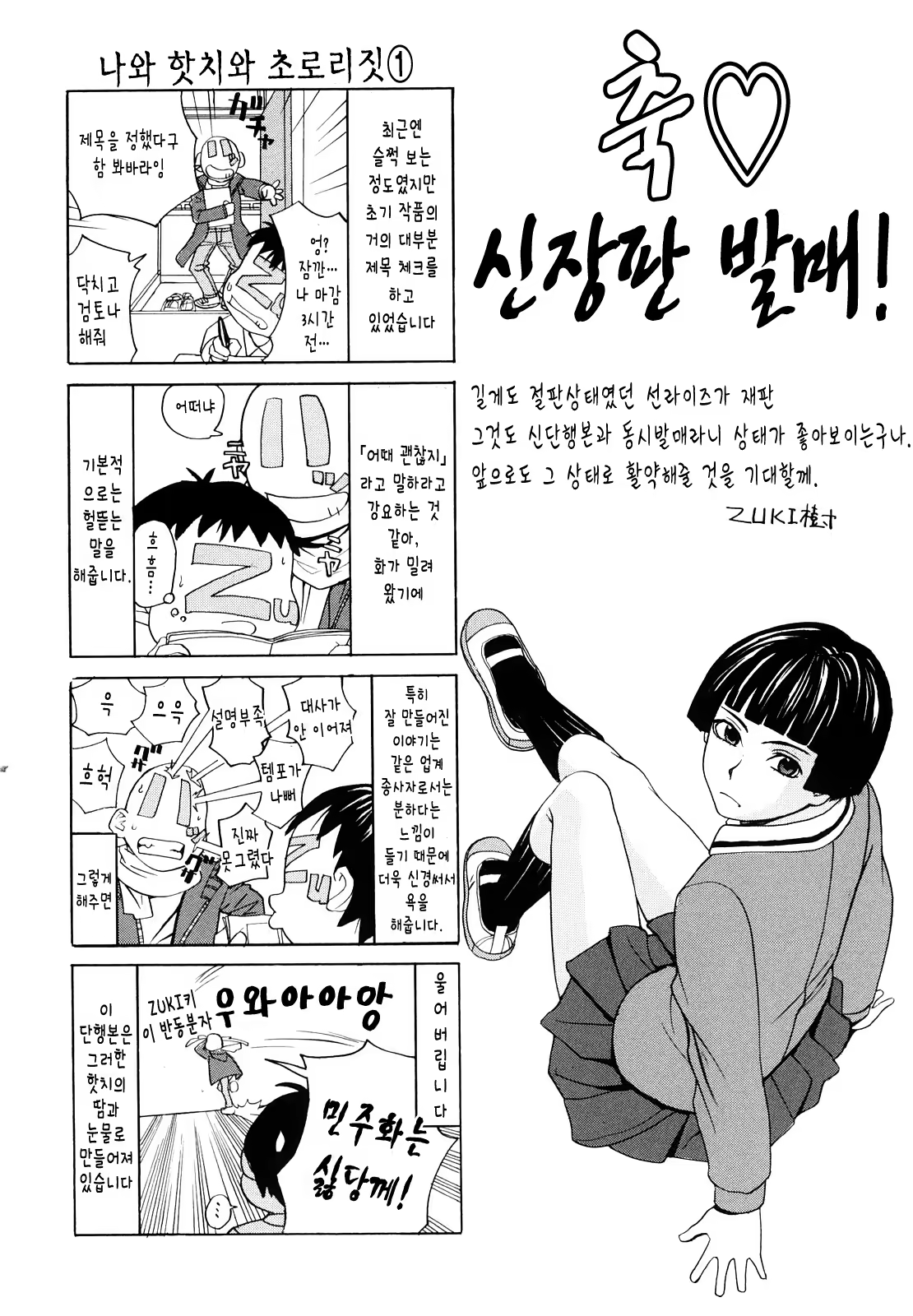 Content 561944 - 195 페이지