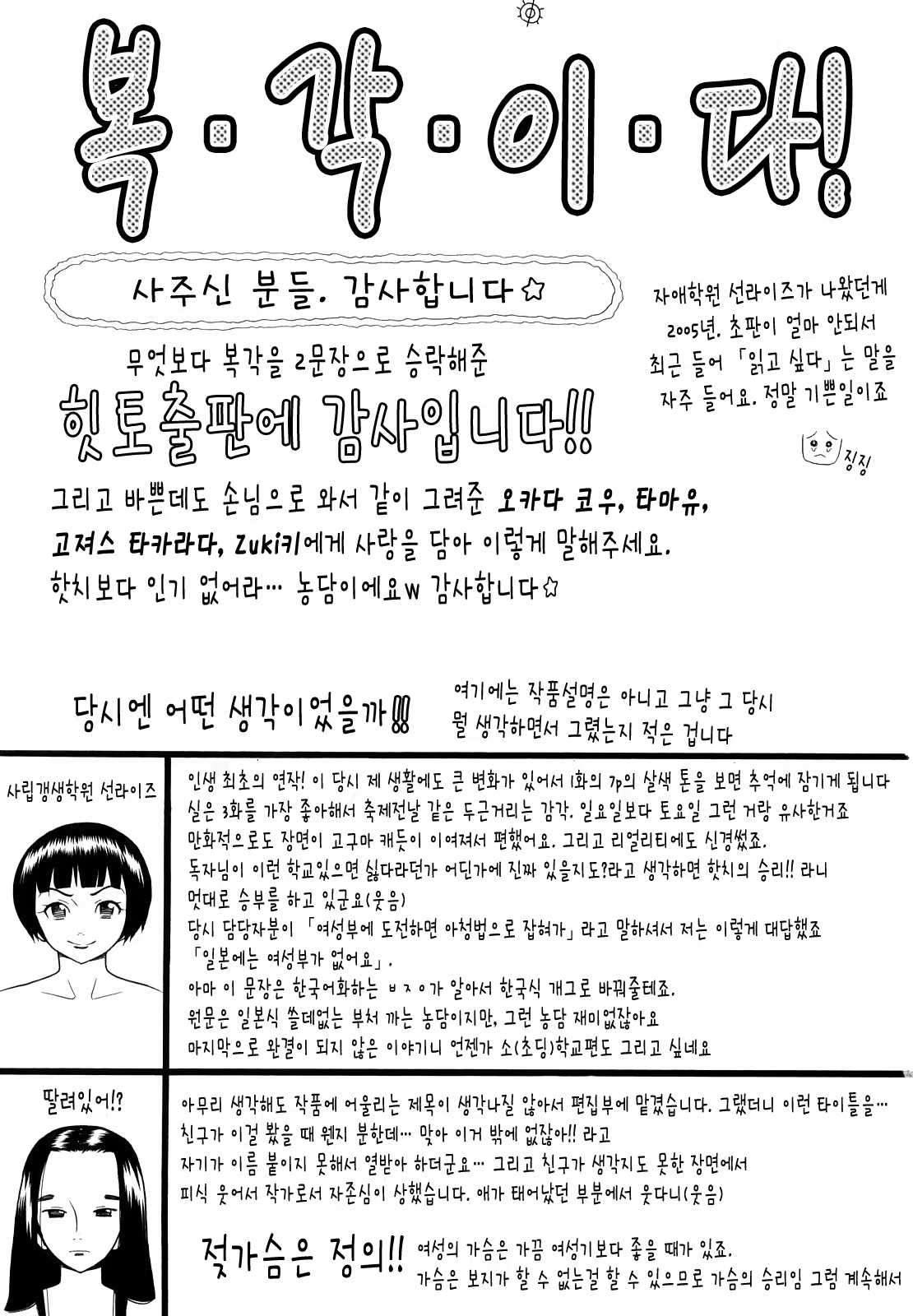 Content 561944 - 196 페이지