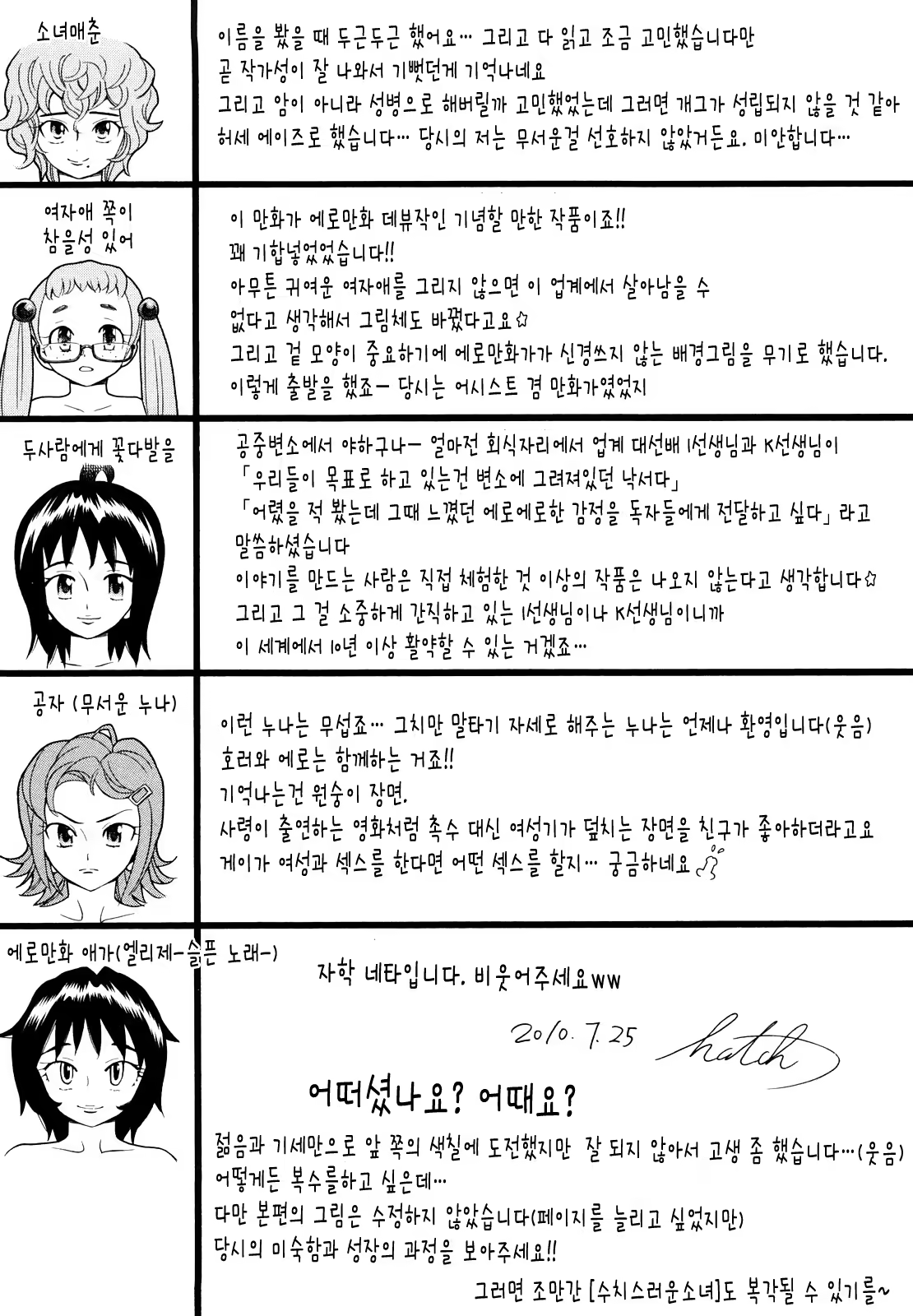 Content 561944 - 197 페이지