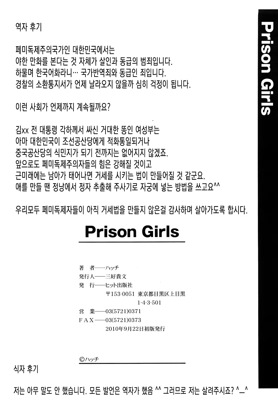 Content 561944 - 199 페이지
