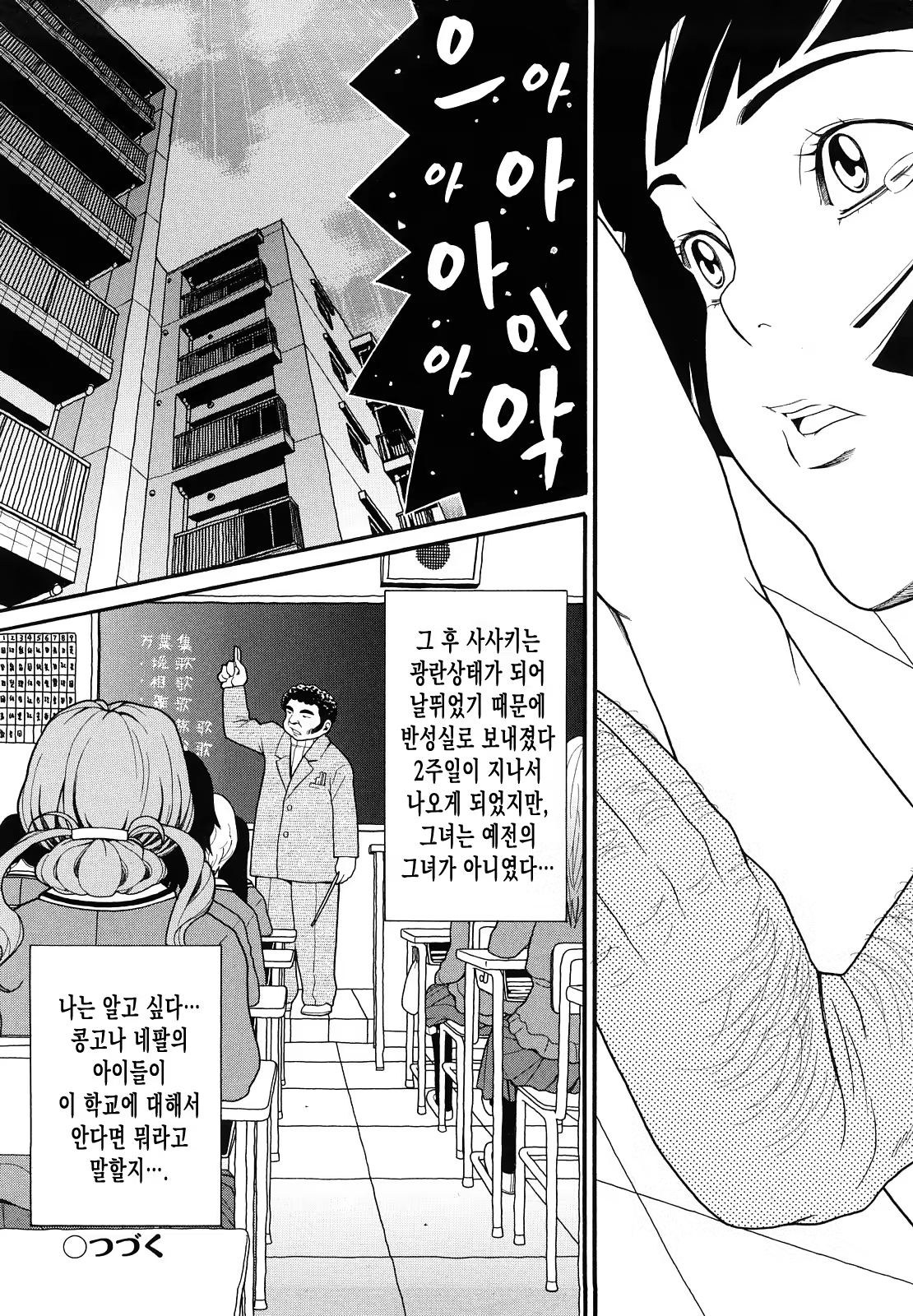 Content 561944 - 23 페이지