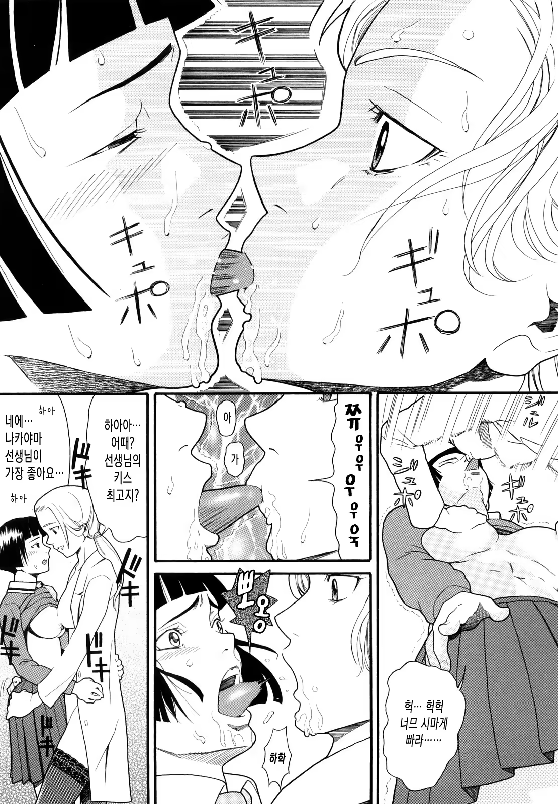 Content 561944 - 28 페이지