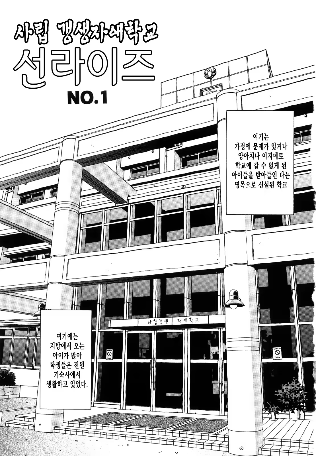Content 561944 - 4 페이지