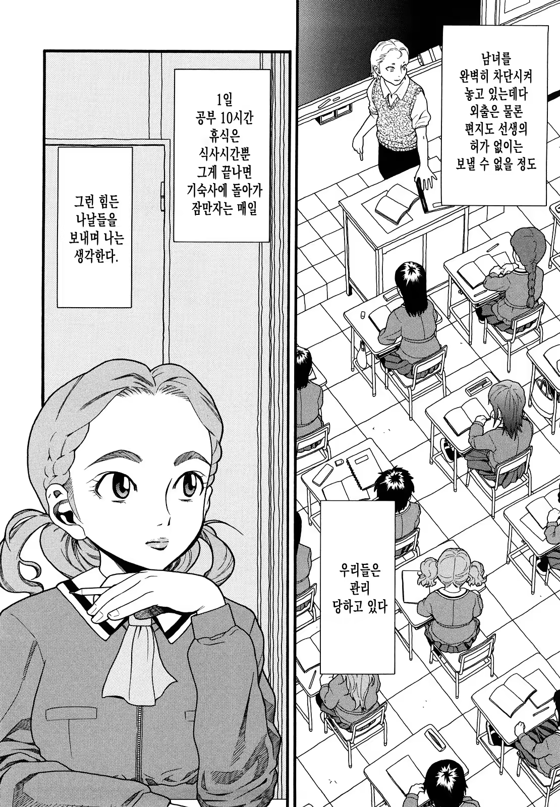 Content 561944 - 5 페이지