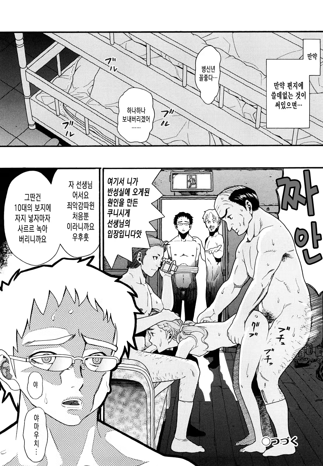 Content 561944 - 55 페이지