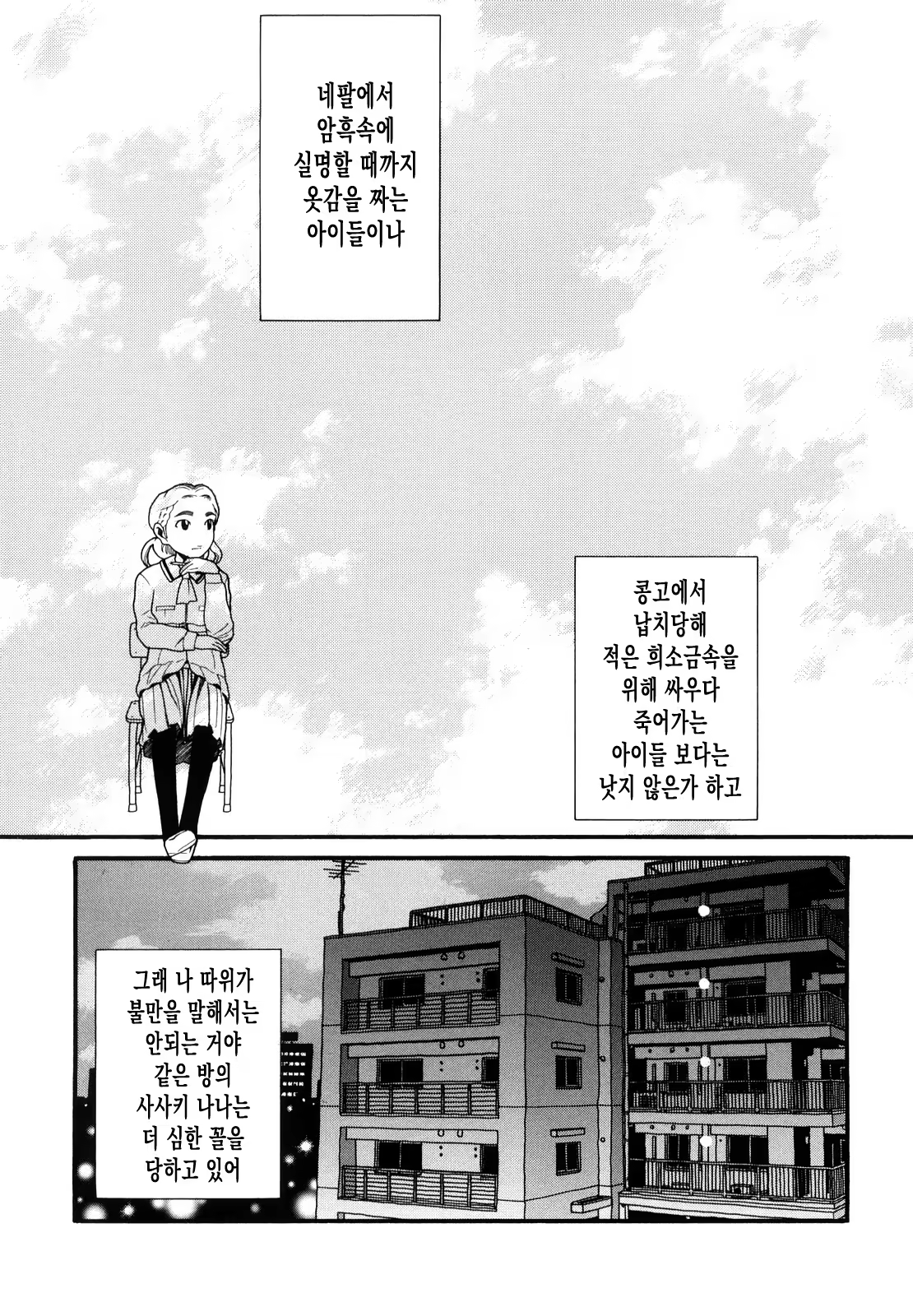 Content 561944 - 6 페이지