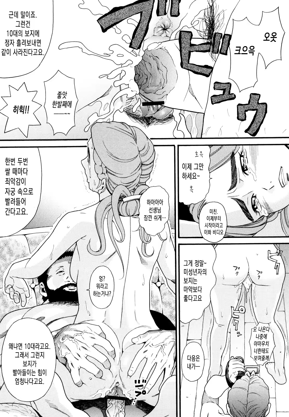 Content 561944 - 60 페이지