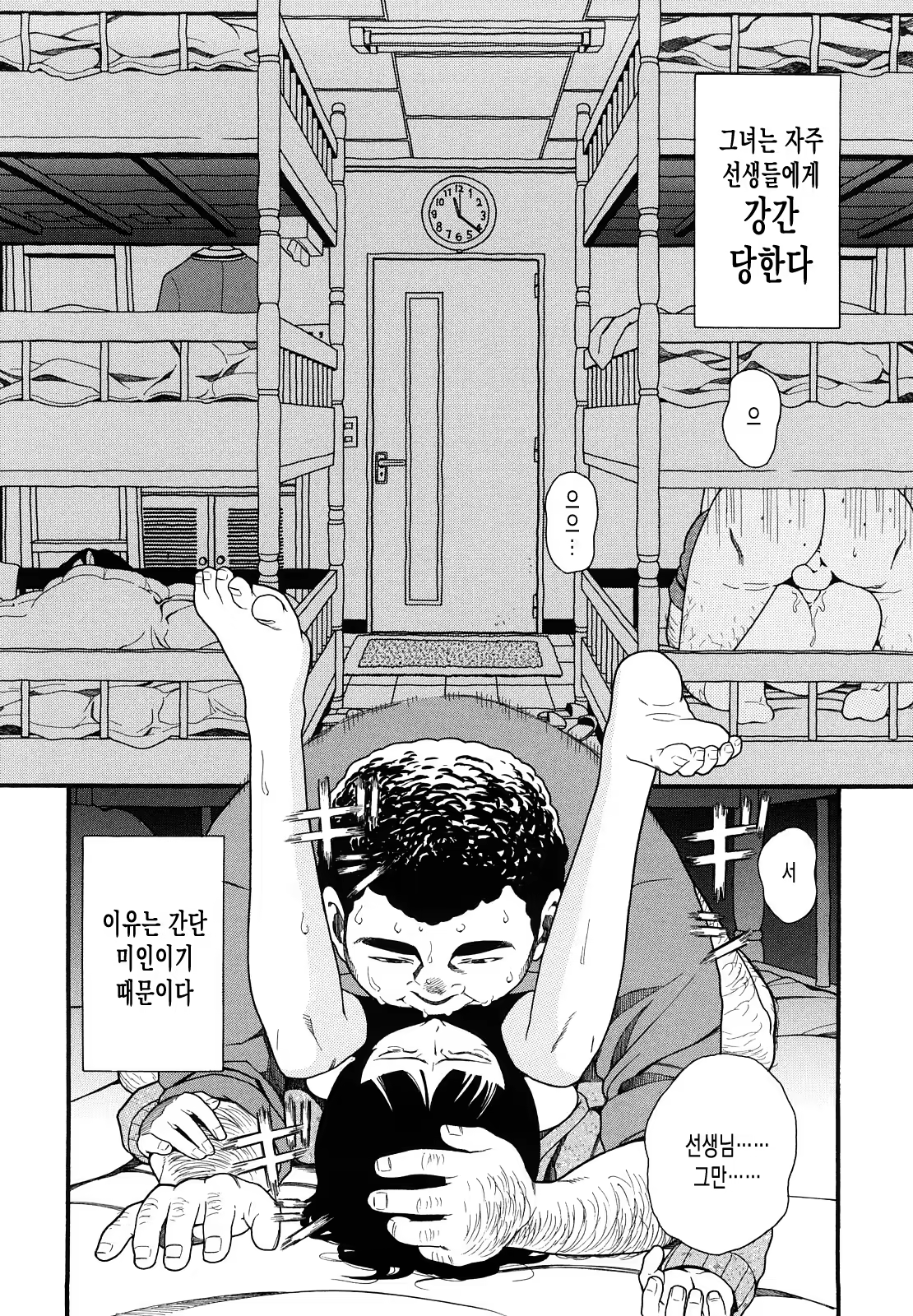 Content 561944 - 7 페이지