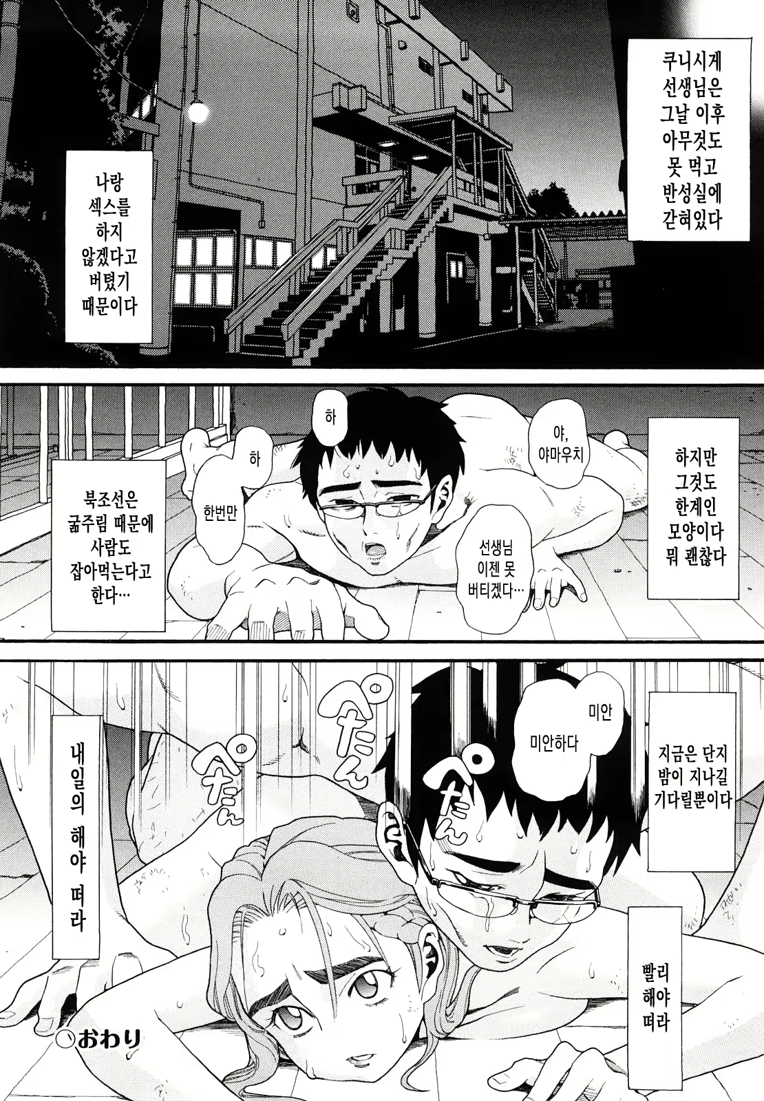 Content 561944 - 73 페이지