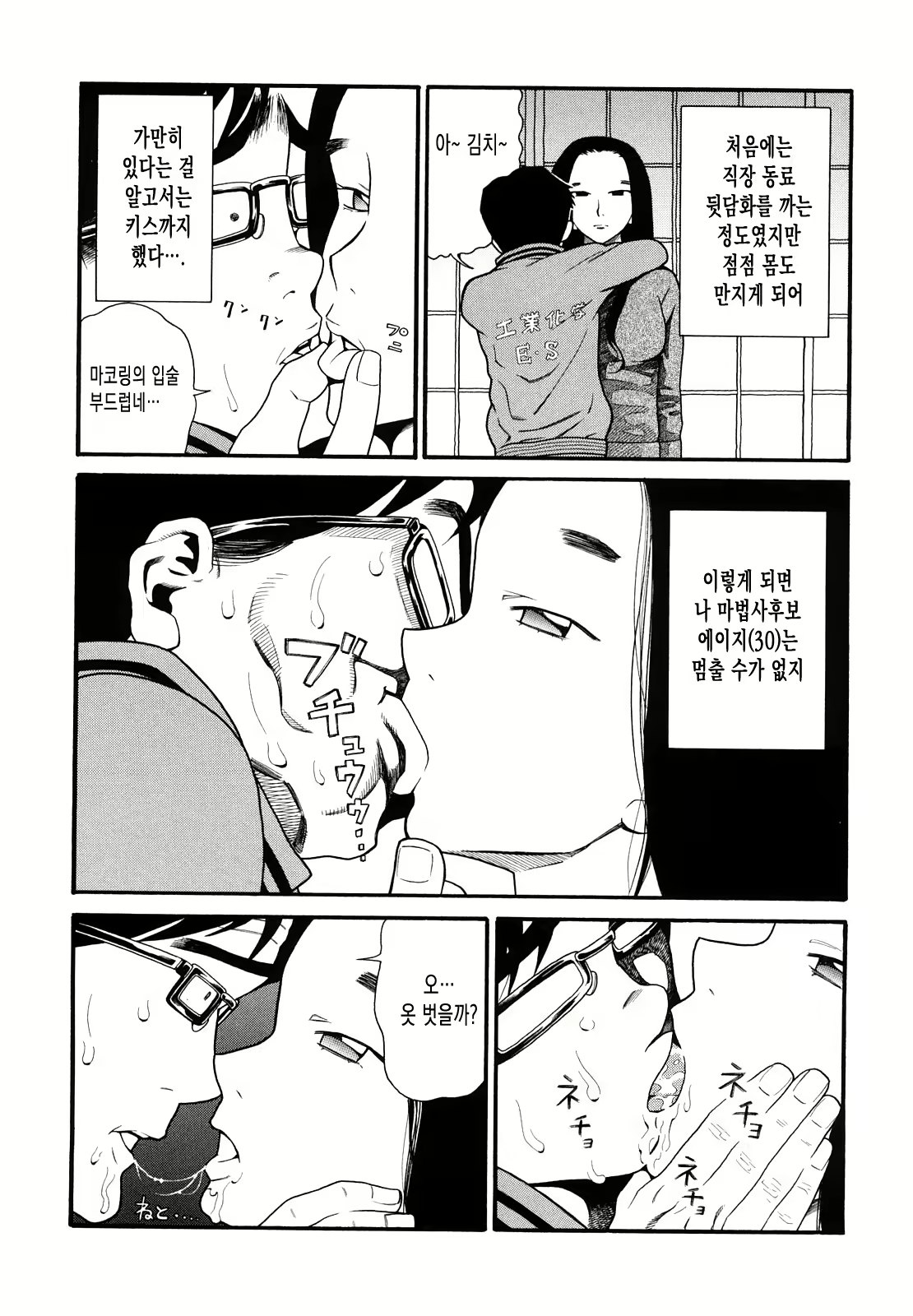 Content 561944 - 77 페이지