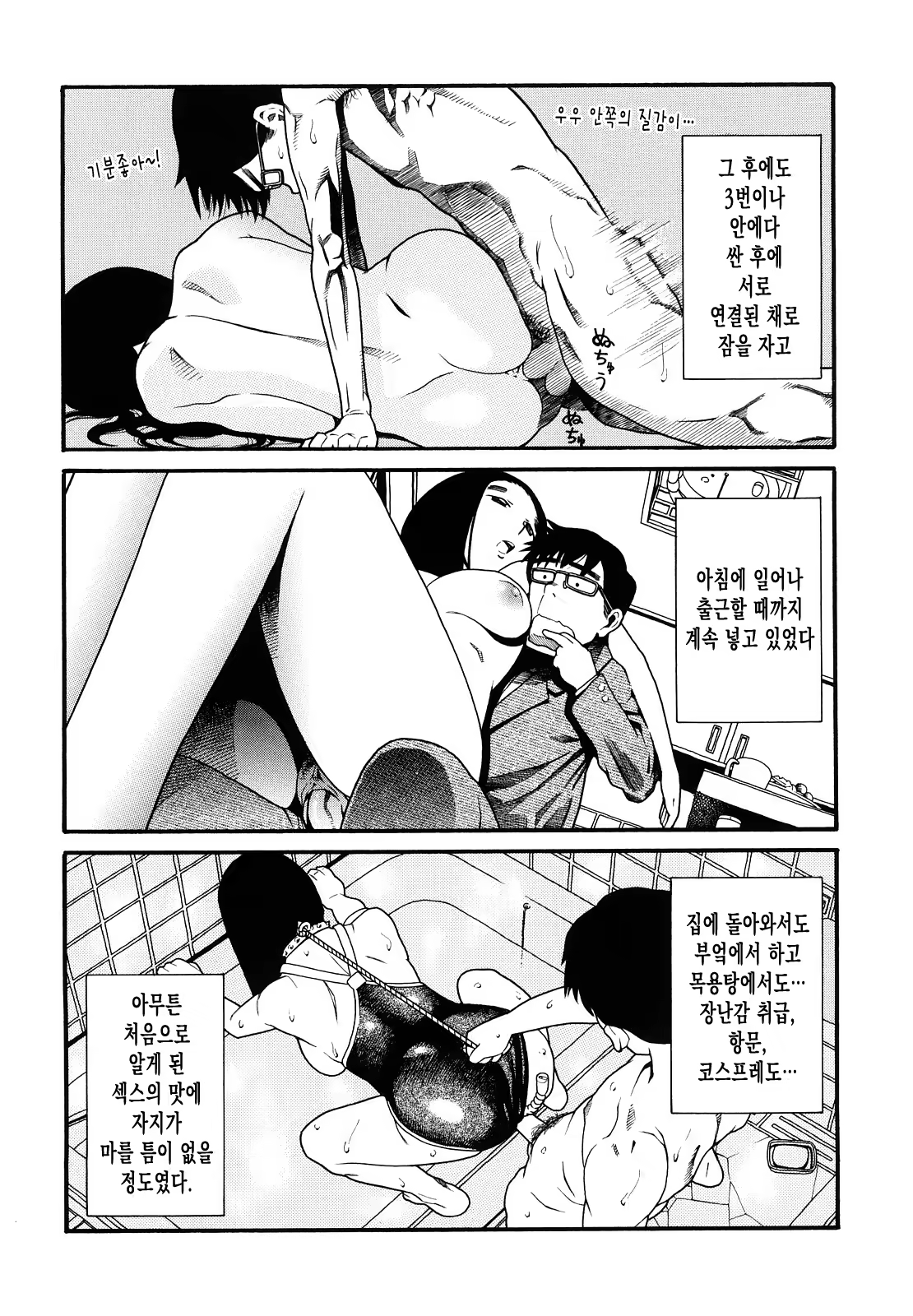 Content 561944 - 87 페이지