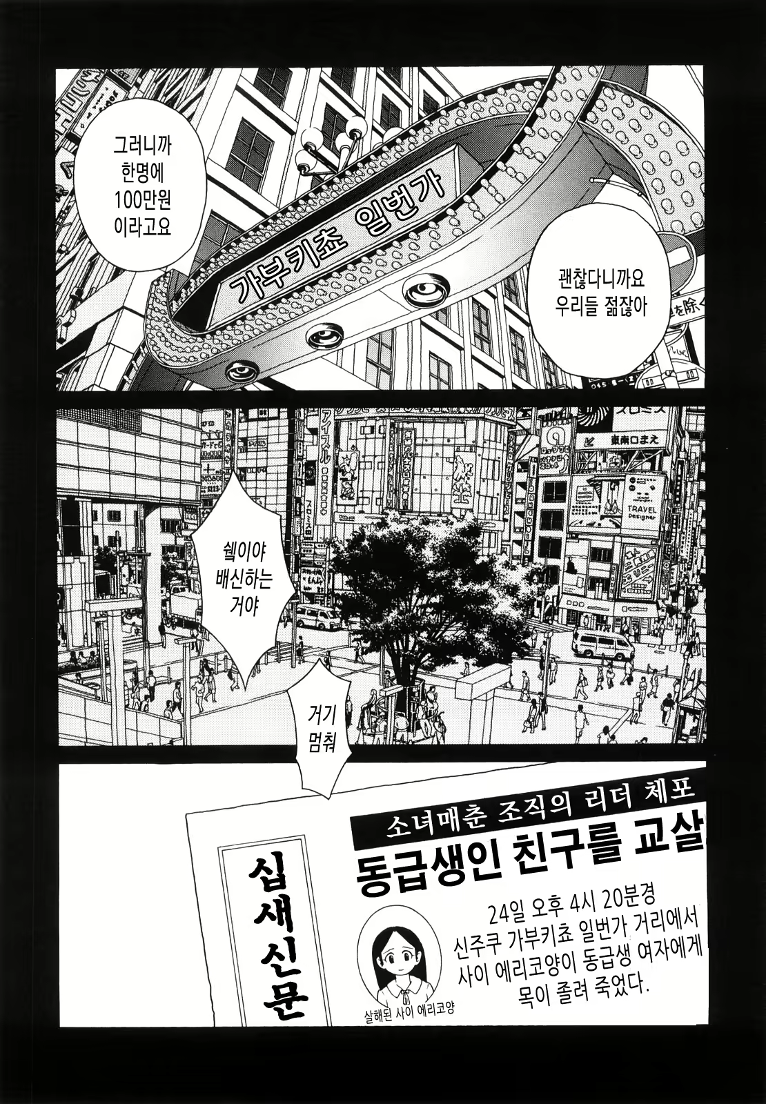 Content 561944 - 92 페이지