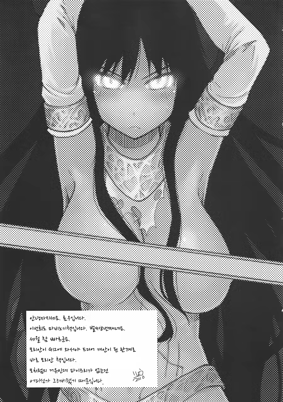 Content 561996 - 2 페이지