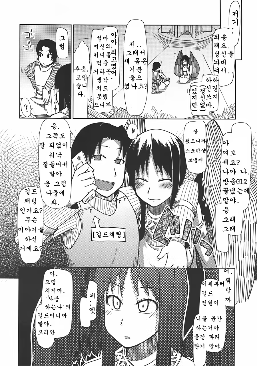 Content 561996 - 21 페이지