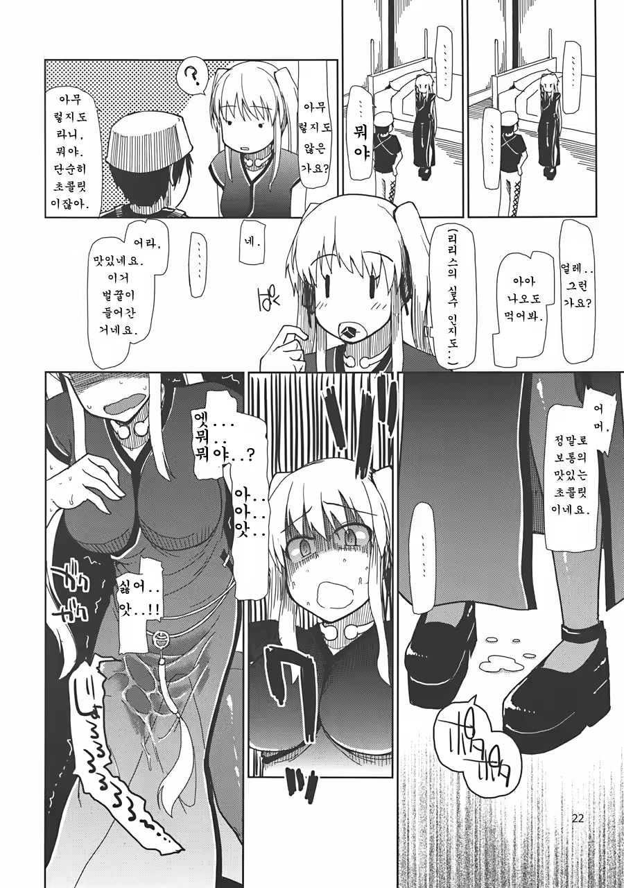 Content 561996 - 23 페이지