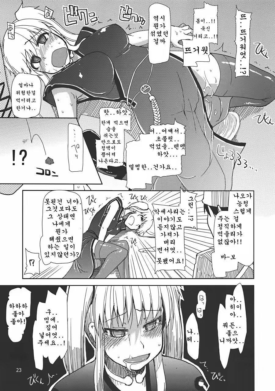 Content 561996 - 24 페이지