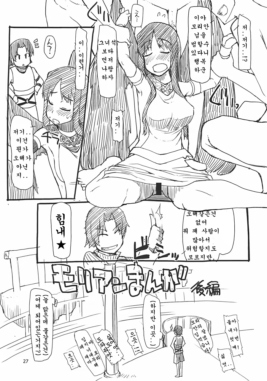 Content 561996 - 28 페이지