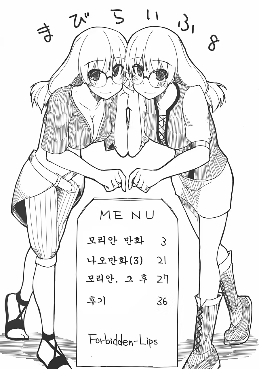 Content 561996 - 3 페이지