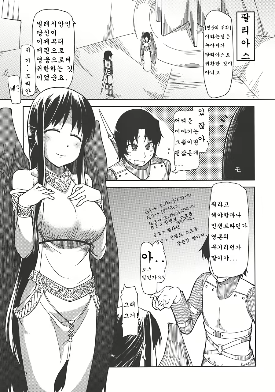Content 561996 - 4 페이지