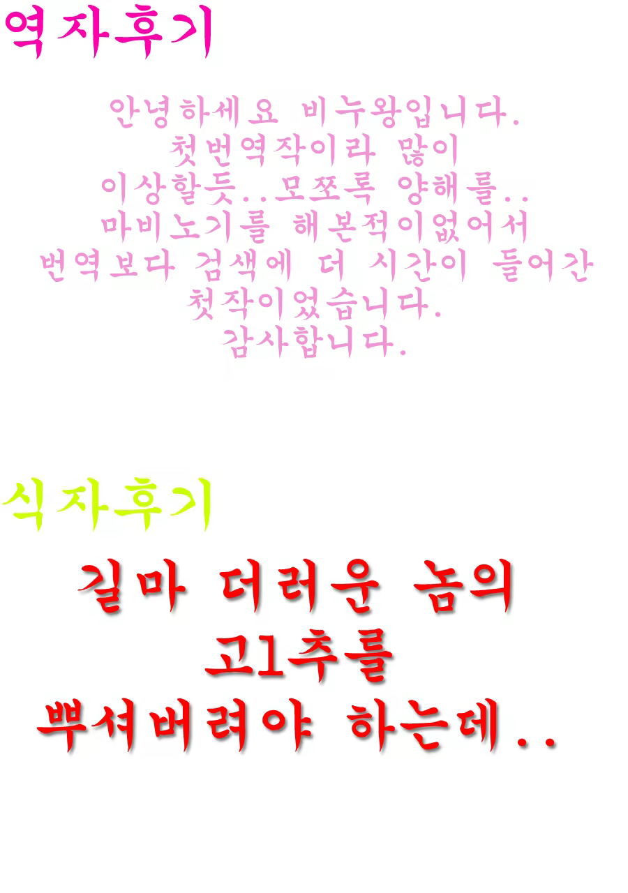Content 561996 - 40 페이지