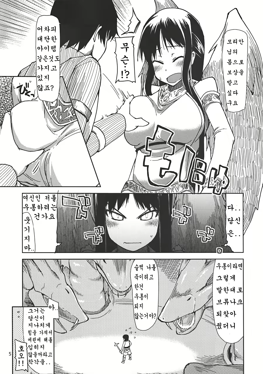 Content 561996 - 6 페이지