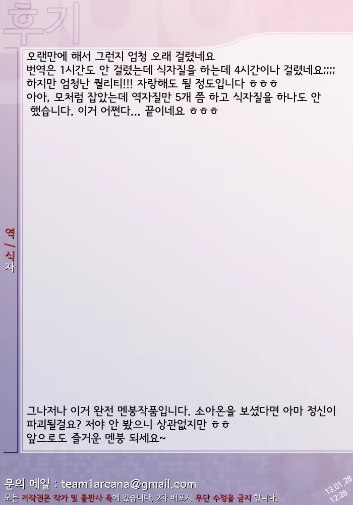 Content 562198 - 32 페이지