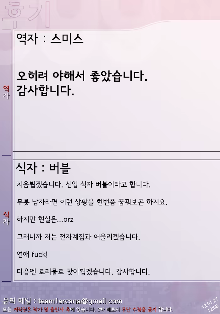 Content 562199 - 27 페이지