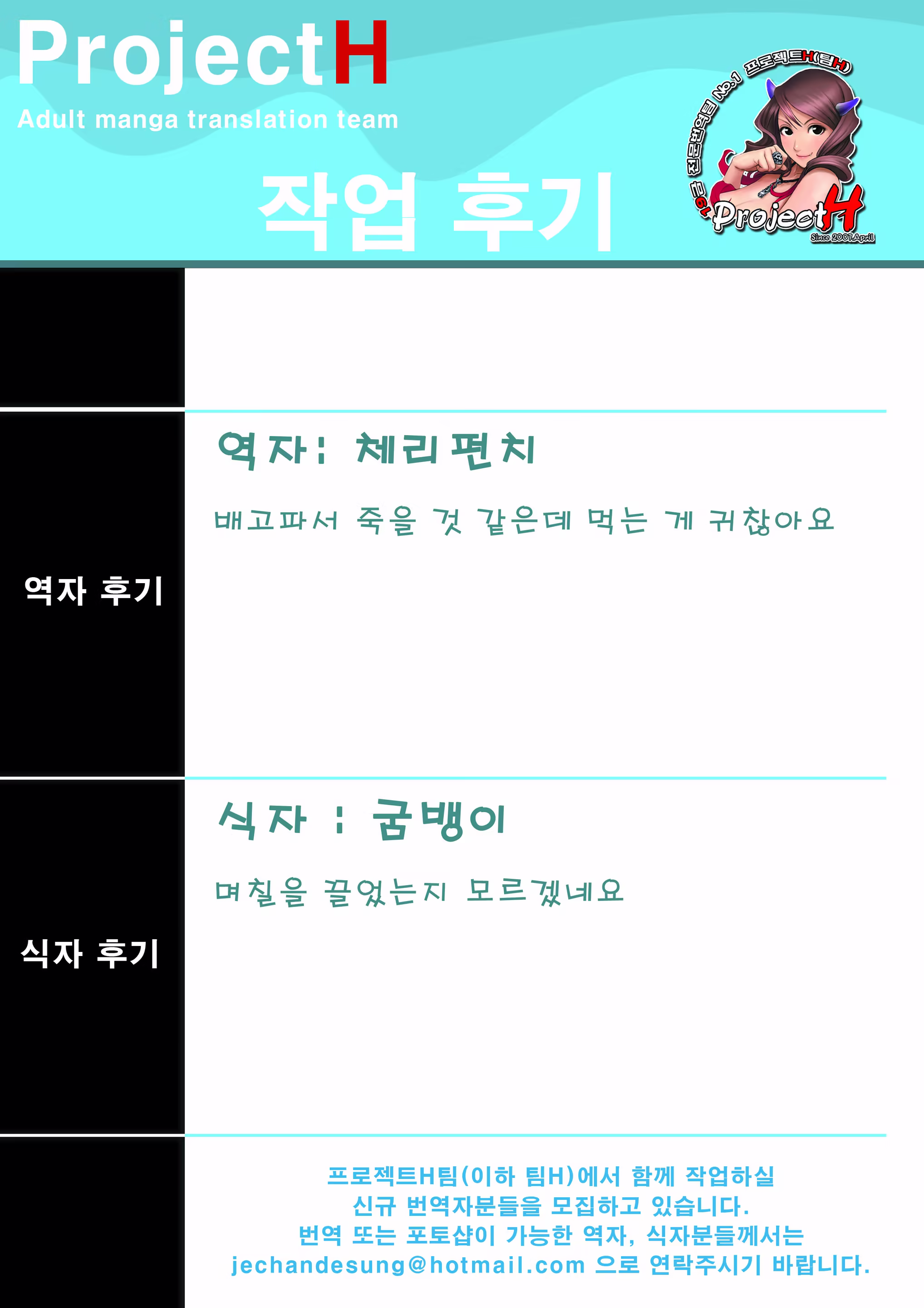 Content 562252 - 34 페이지