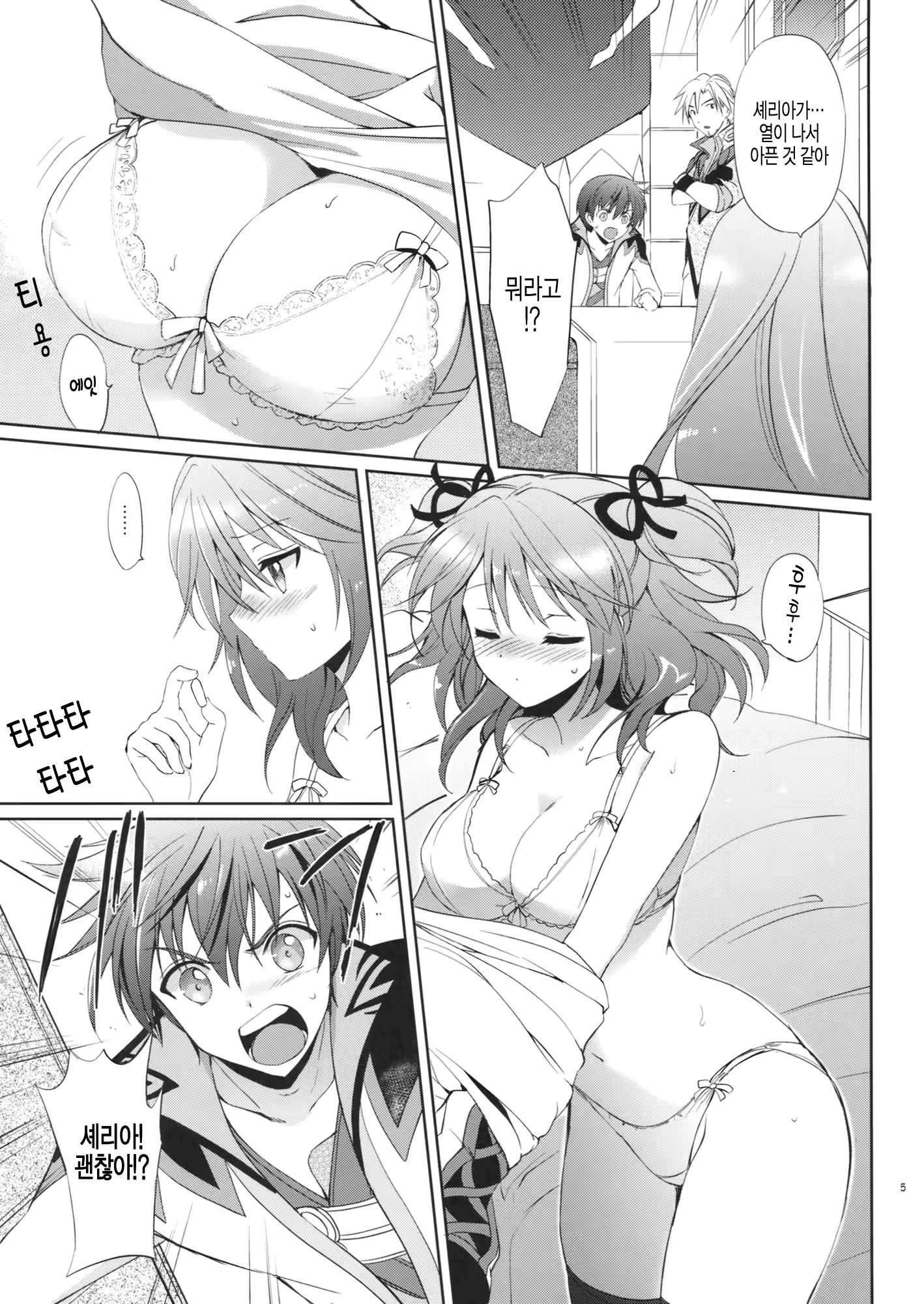 Content 562252 - 4 페이지
