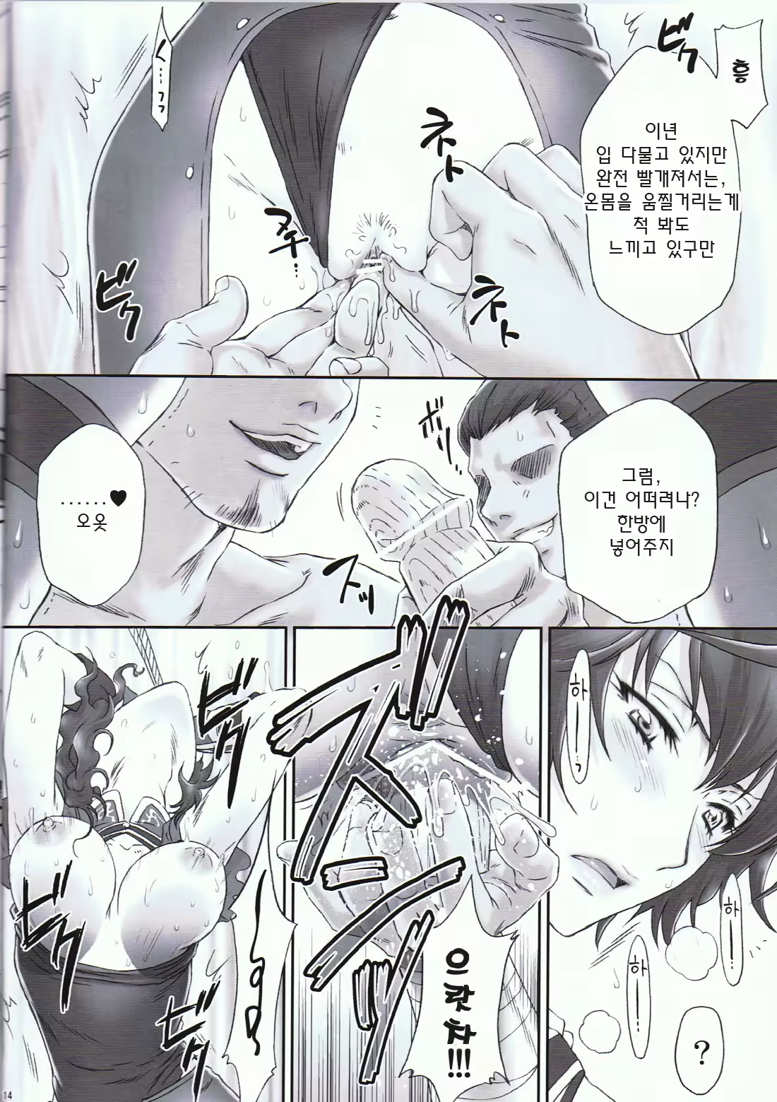 Content 562384 - 13 페이지