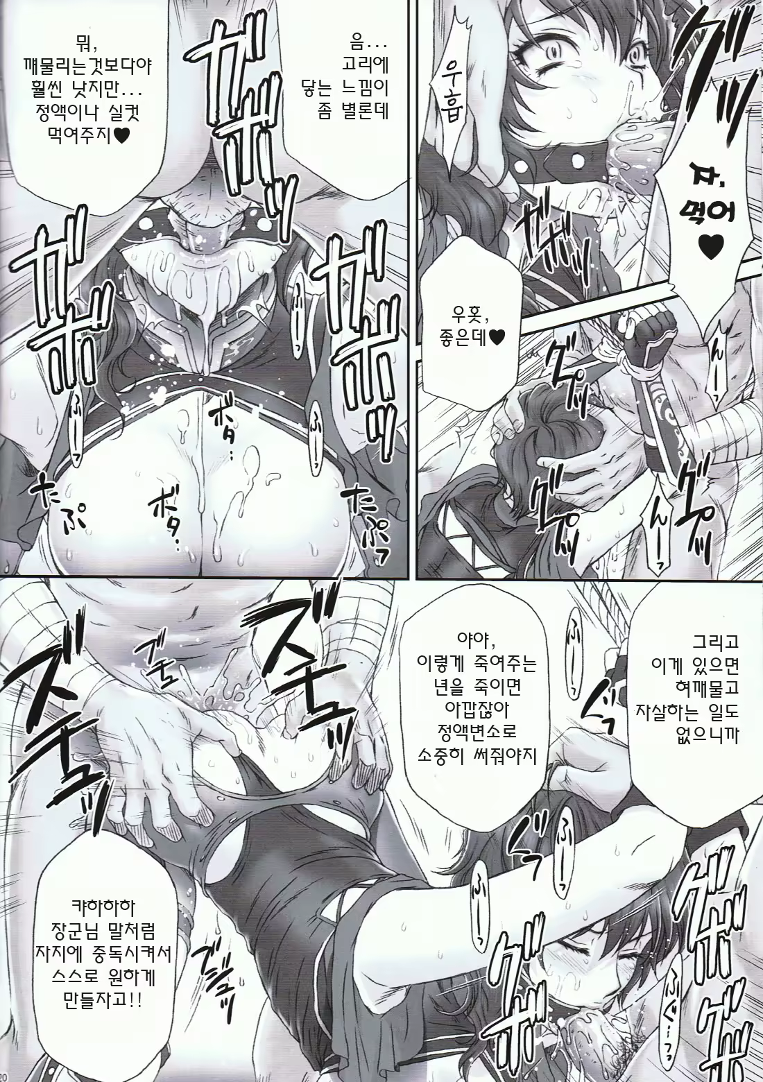 Content 562384 - 19 페이지
